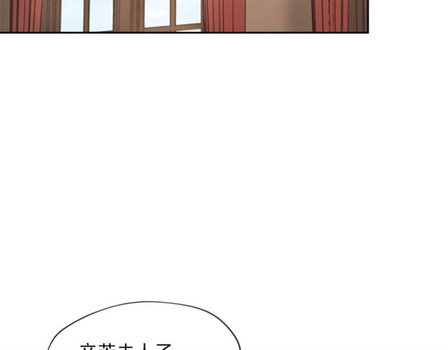 公爵夫人的红茶物语韩漫全集-第17话 这谁顶得住啊？无删减无遮挡章节图片 