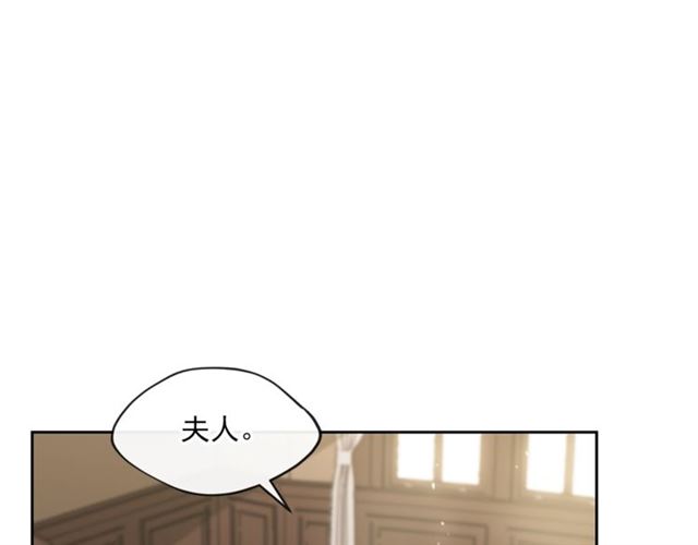 公爵夫人的红茶物语韩漫全集-第17话 这谁顶得住啊？无删减无遮挡章节图片 