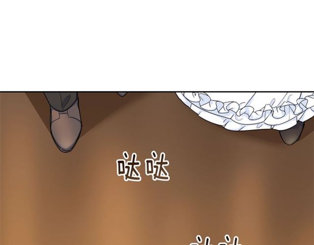 公爵夫人的红茶物语韩漫全集-第17话 这谁顶得住啊？无删减无遮挡章节图片 