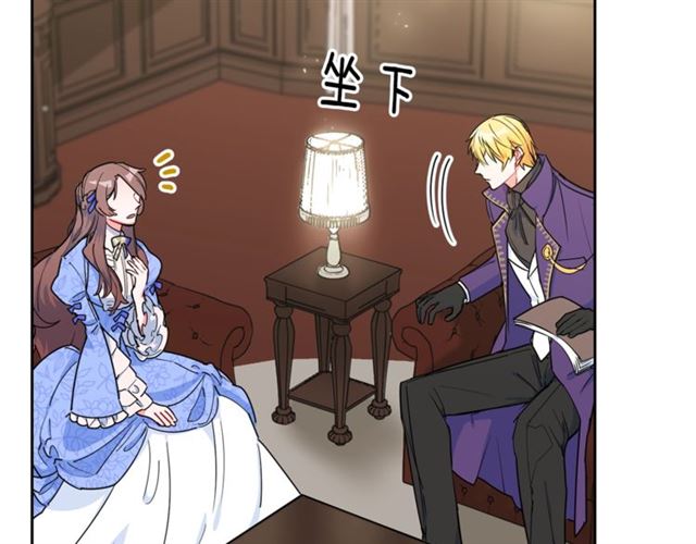 公爵夫人的红茶物语韩漫全集-第17话 这谁顶得住啊？无删减无遮挡章节图片 