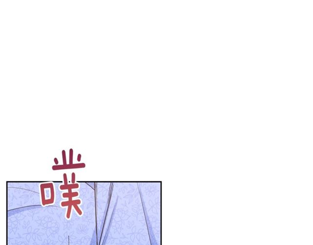 公爵夫人的红茶物语韩漫全集-第17话 这谁顶得住啊？无删减无遮挡章节图片 