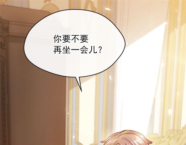 公爵夫人的红茶物语韩漫全集-第17话 这谁顶得住啊？无删减无遮挡章节图片 