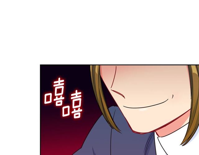 公爵夫人的红茶物语韩漫全集-第19话 执事的考验无删减无遮挡章节图片 