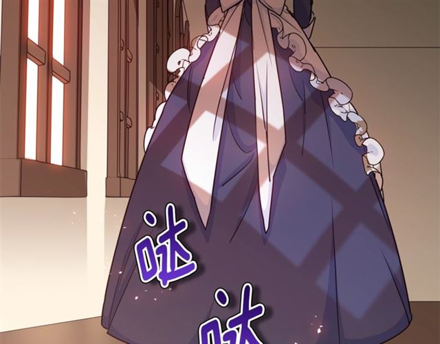 公爵夫人的红茶物语韩漫全集-第19话 执事的考验无删减无遮挡章节图片 