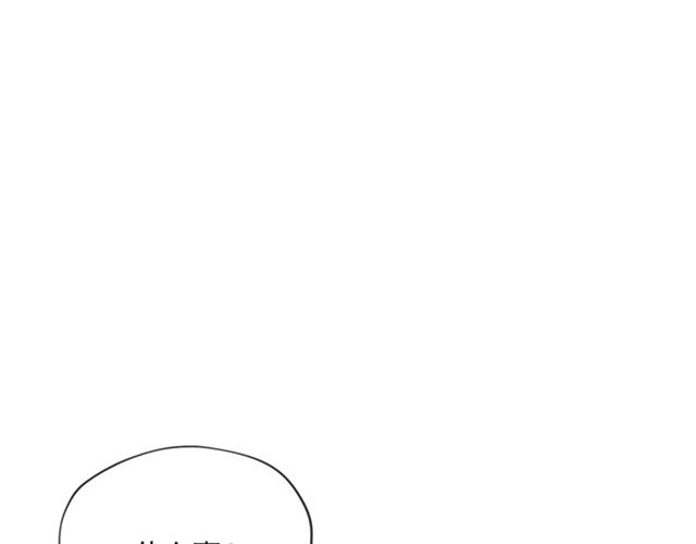 公爵夫人的红茶物语韩漫全集-第19话 执事的考验无删减无遮挡章节图片 
