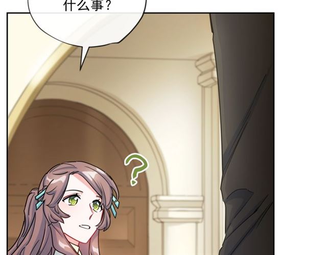 公爵夫人的红茶物语韩漫全集-第19话 执事的考验无删减无遮挡章节图片 
