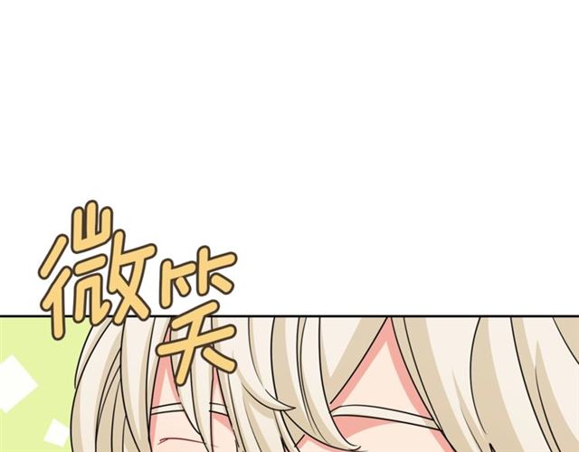 公爵夫人的红茶物语韩漫全集-第19话 执事的考验无删减无遮挡章节图片 