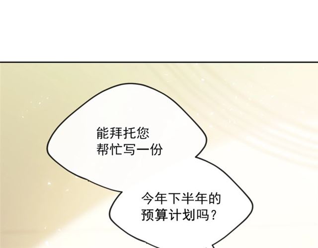 公爵夫人的红茶物语韩漫全集-第19话 执事的考验无删减无遮挡章节图片 