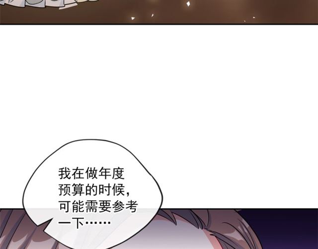 公爵夫人的红茶物语韩漫全集-第19话 执事的考验无删减无遮挡章节图片 