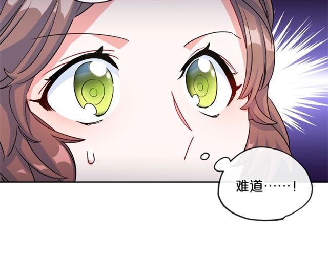 公爵夫人的红茶物语韩漫全集-第19话 执事的考验无删减无遮挡章节图片 