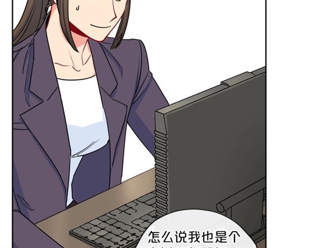 公爵夫人的红茶物语韩漫全集-第19话 执事的考验无删减无遮挡章节图片 