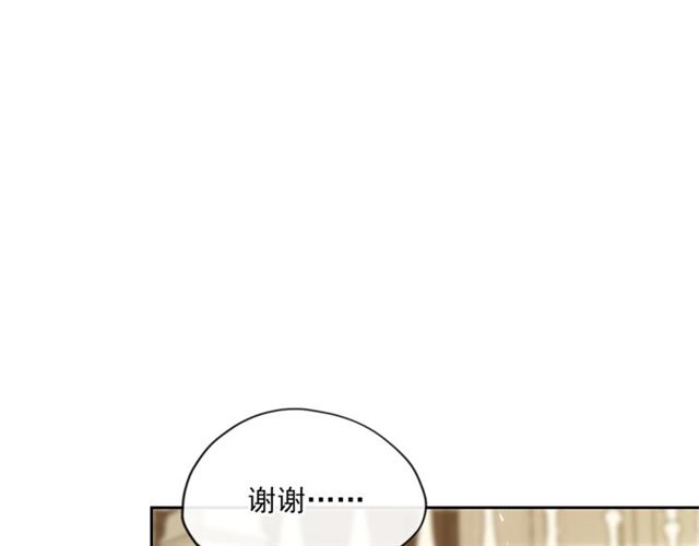 公爵夫人的红茶物语韩漫全集-第19话 执事的考验无删减无遮挡章节图片 