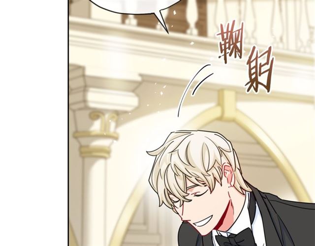 公爵夫人的红茶物语韩漫全集-第19话 执事的考验无删减无遮挡章节图片 