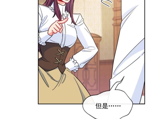 公爵夫人的红茶物语韩漫全集-第19话 执事的考验无删减无遮挡章节图片 