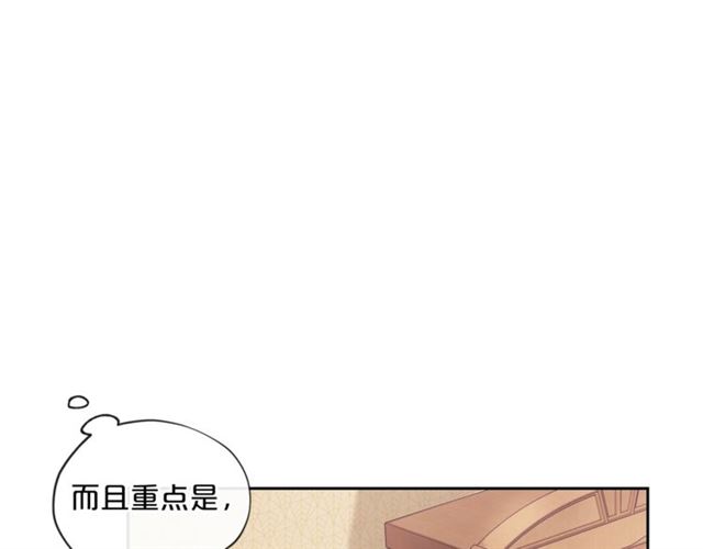 公爵夫人的红茶物语韩漫全集-第19话 执事的考验无删减无遮挡章节图片 