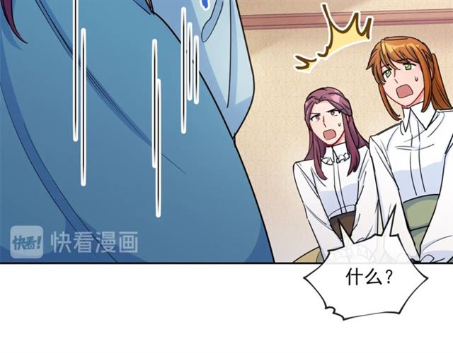 公爵夫人的红茶物语韩漫全集-第19话 执事的考验无删减无遮挡章节图片 