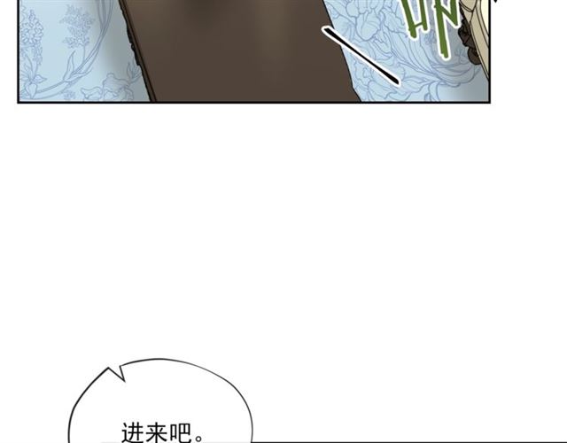 公爵夫人的红茶物语韩漫全集-第19话 执事的考验无删减无遮挡章节图片 