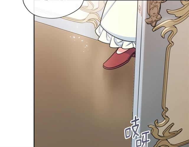 公爵夫人的红茶物语韩漫全集-第19话 执事的考验无删减无遮挡章节图片 