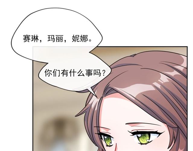 公爵夫人的红茶物语韩漫全集-第19话 执事的考验无删减无遮挡章节图片 
