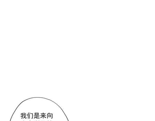 公爵夫人的红茶物语韩漫全集-第19话 执事的考验无删减无遮挡章节图片 