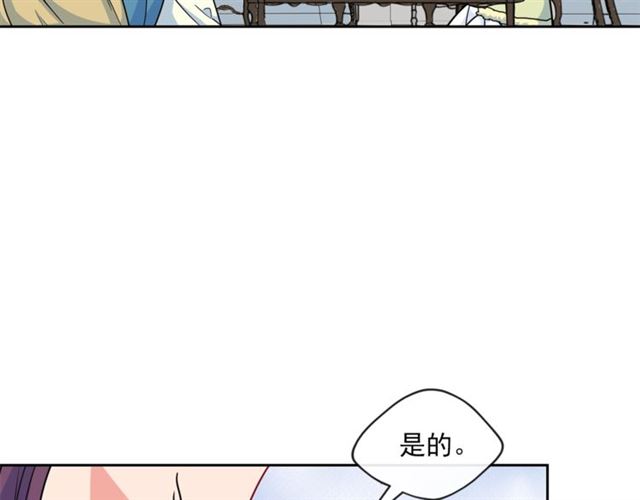 公爵夫人的红茶物语韩漫全集-第19话 执事的考验无删减无遮挡章节图片 