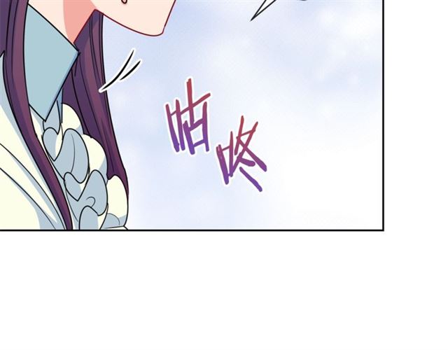 公爵夫人的红茶物语韩漫全集-第19话 执事的考验无删减无遮挡章节图片 