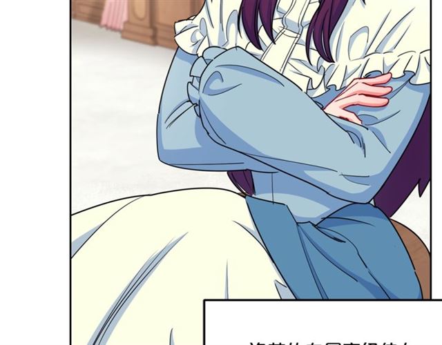 公爵夫人的红茶物语韩漫全集-第19话 执事的考验无删减无遮挡章节图片 