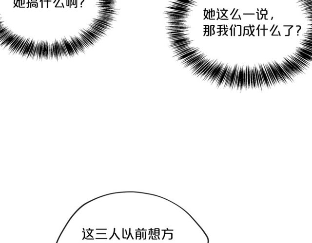 公爵夫人的红茶物语韩漫全集-第19话 执事的考验无删减无遮挡章节图片 