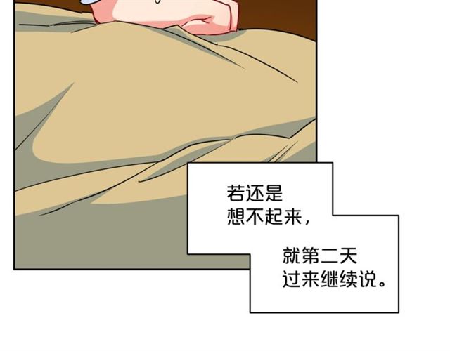 公爵夫人的红茶物语韩漫全集-第19话 执事的考验无删减无遮挡章节图片 
