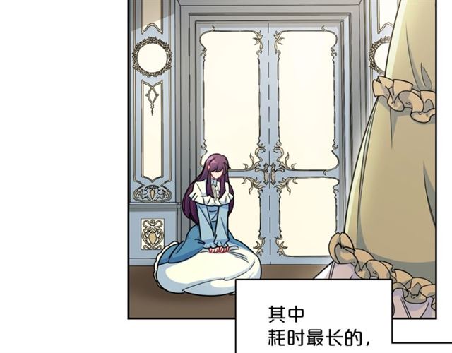 公爵夫人的红茶物语韩漫全集-第19话 执事的考验无删减无遮挡章节图片 