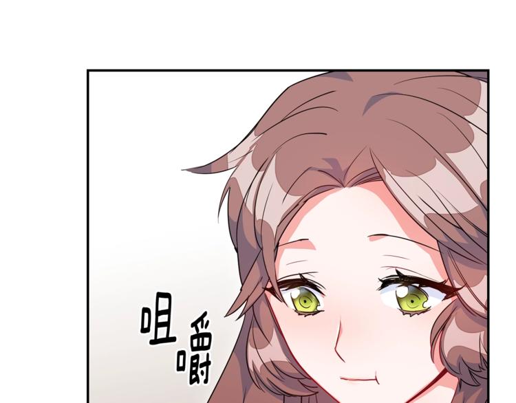 公爵夫人的红茶物语韩漫全集-第2话 冷酷公爵无删减无遮挡章节图片 