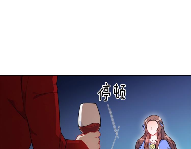 公爵夫人的红茶物语韩漫全集-第2话 冷酷公爵无删减无遮挡章节图片 