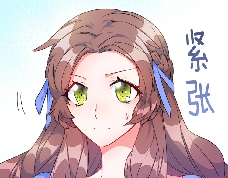 公爵夫人的红茶物语韩漫全集-第2话 冷酷公爵无删减无遮挡章节图片 