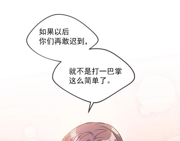 公爵夫人的红茶物语韩漫全集-第2话 冷酷公爵无删减无遮挡章节图片 