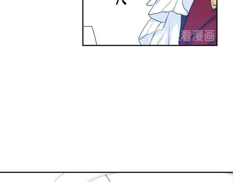 公爵夫人的红茶物语韩漫全集-第2话 冷酷公爵无删减无遮挡章节图片 