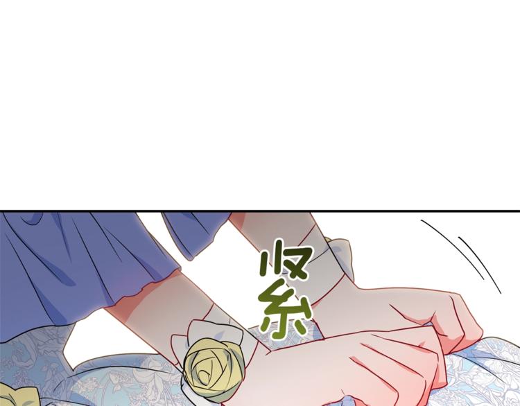 公爵夫人的红茶物语韩漫全集-第2话 冷酷公爵无删减无遮挡章节图片 