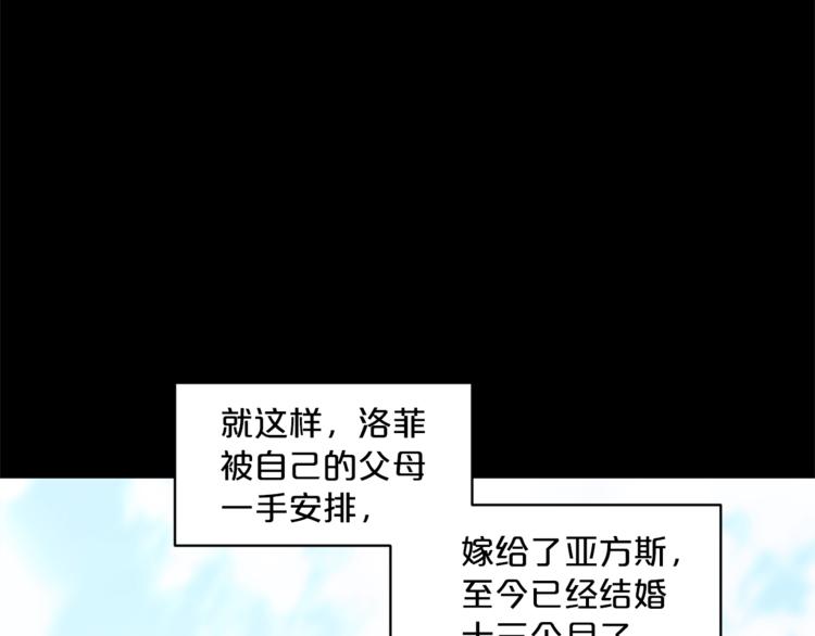 公爵夫人的红茶物语韩漫全集-第2话 冷酷公爵无删减无遮挡章节图片 