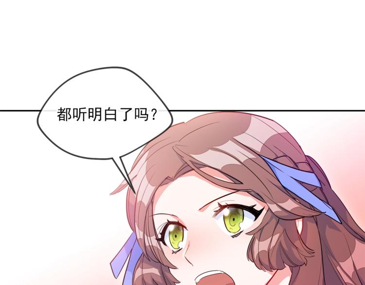 公爵夫人的红茶物语韩漫全集-第2话 冷酷公爵无删减无遮挡章节图片 