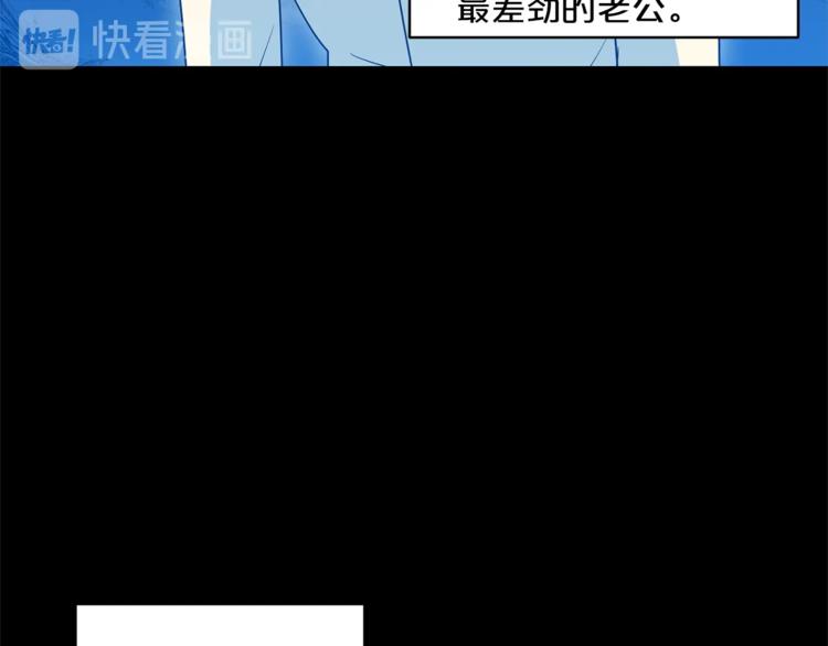 公爵夫人的红茶物语韩漫全集-第2话 冷酷公爵无删减无遮挡章节图片 