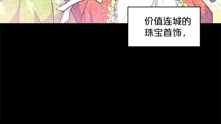 公爵夫人的红茶物语韩漫全集-第2话 冷酷公爵无删减无遮挡章节图片 