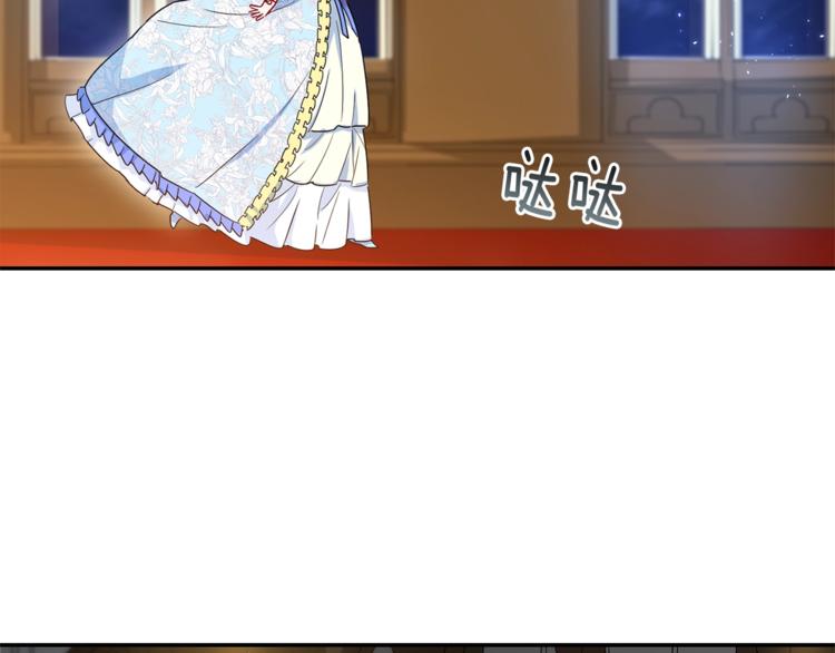 公爵夫人的红茶物语韩漫全集-第2话 冷酷公爵无删减无遮挡章节图片 
