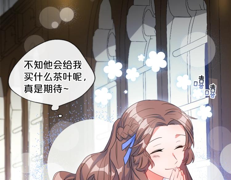 公爵夫人的红茶物语韩漫全集-第2话 冷酷公爵无删减无遮挡章节图片 
