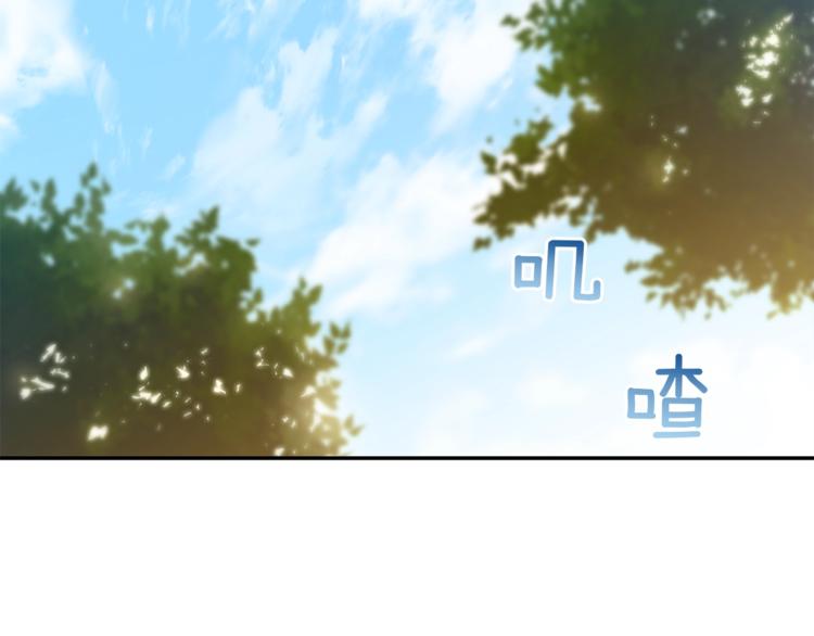公爵夫人的红茶物语韩漫全集-第2话 冷酷公爵无删减无遮挡章节图片 