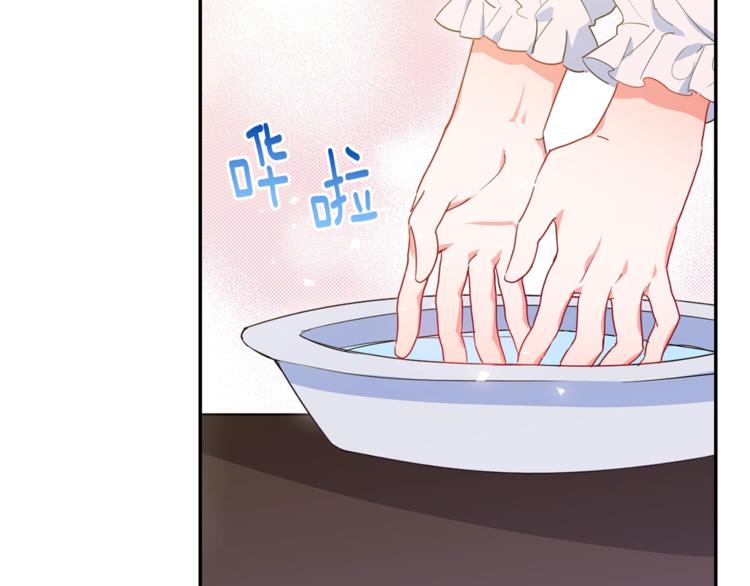 公爵夫人的红茶物语韩漫全集-第2话 冷酷公爵无删减无遮挡章节图片 