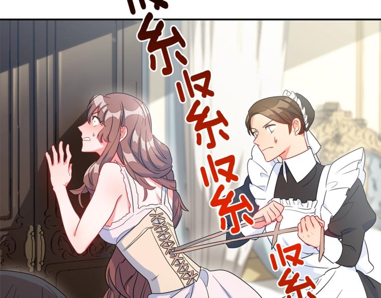 公爵夫人的红茶物语韩漫全集-第2话 冷酷公爵无删减无遮挡章节图片 
