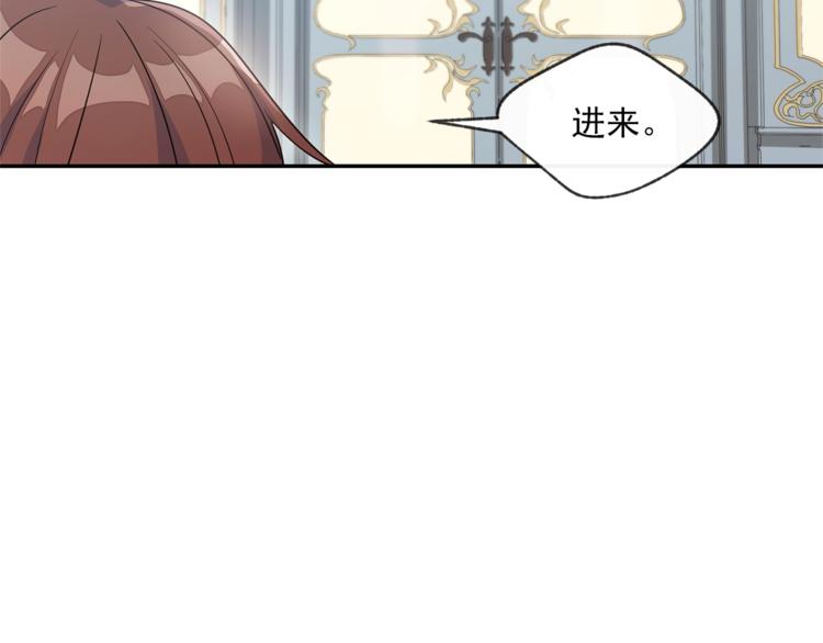 公爵夫人的红茶物语韩漫全集-第2话 冷酷公爵无删减无遮挡章节图片 