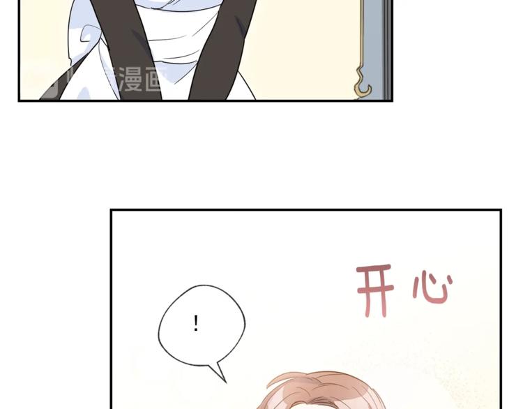 公爵夫人的红茶物语韩漫全集-第2话 冷酷公爵无删减无遮挡章节图片 
