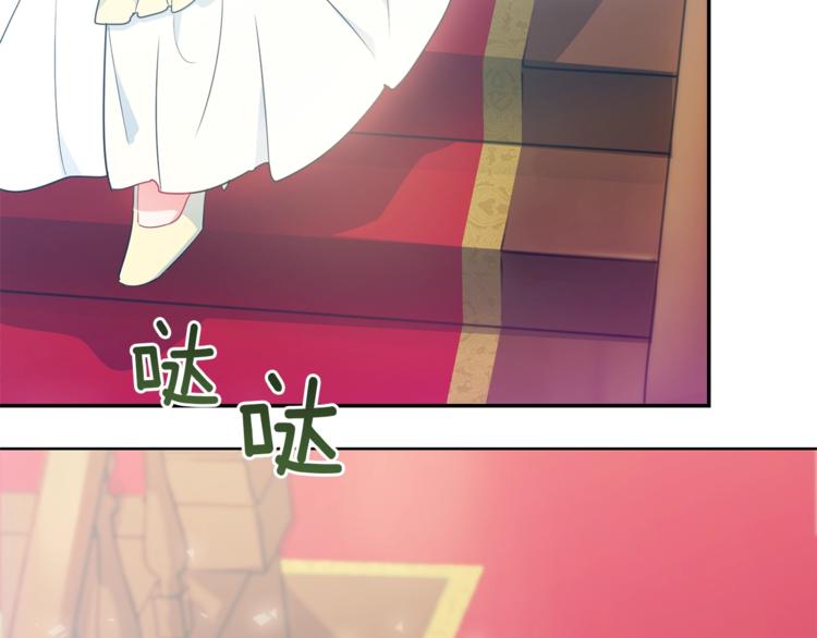 公爵夫人的红茶物语韩漫全集-第2话 冷酷公爵无删减无遮挡章节图片 