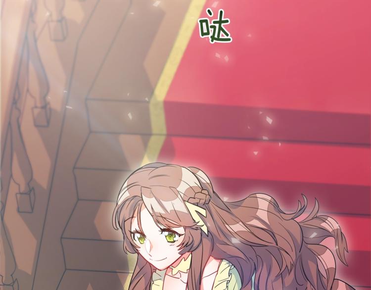 公爵夫人的红茶物语韩漫全集-第2话 冷酷公爵无删减无遮挡章节图片 