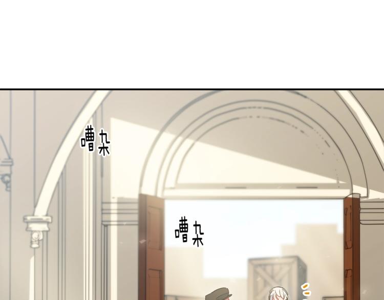 公爵夫人的红茶物语韩漫全集-第2话 冷酷公爵无删减无遮挡章节图片 
